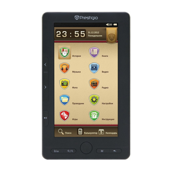 Prestigio Nobile PER3374B Manual