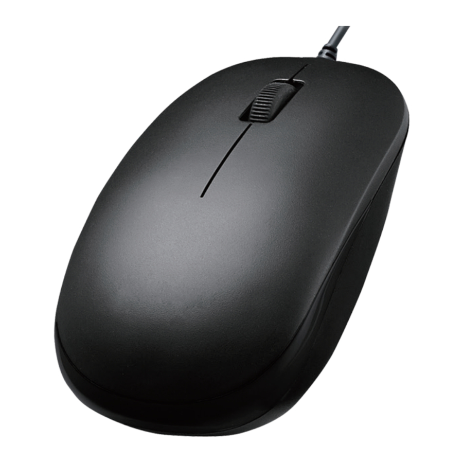 perixx PERIMICE-201 II - Wired Mouse Manual