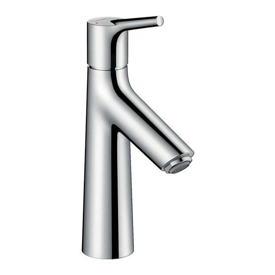 Hans Grohe Talis S Service