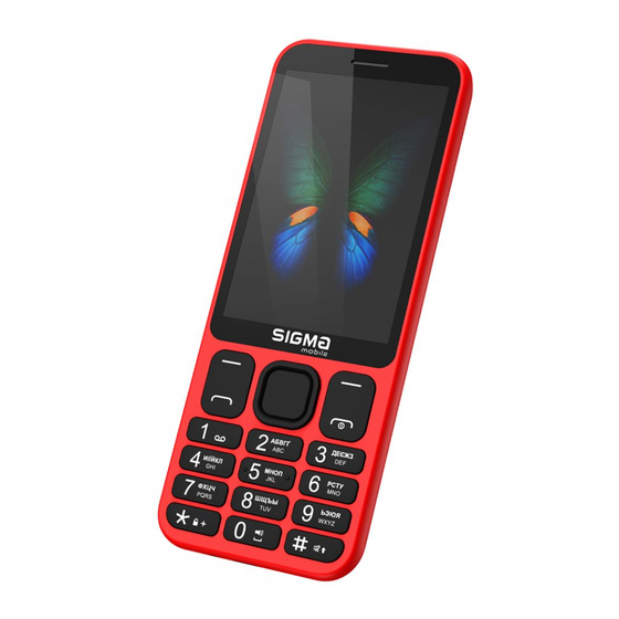 Sigma X-style 351 Manual