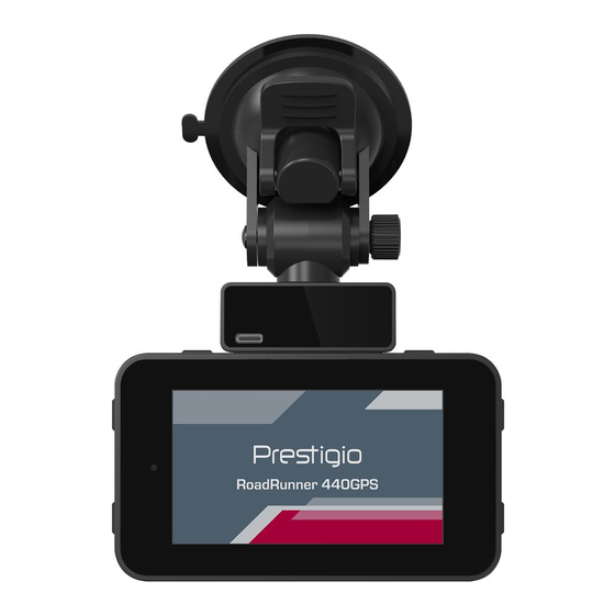 Prestigio ROADRUNNER 440GPS Manuals