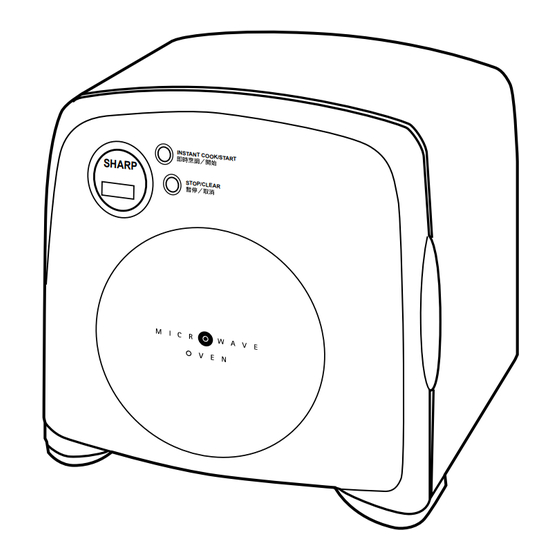 Sharp R-142D Operation Manual