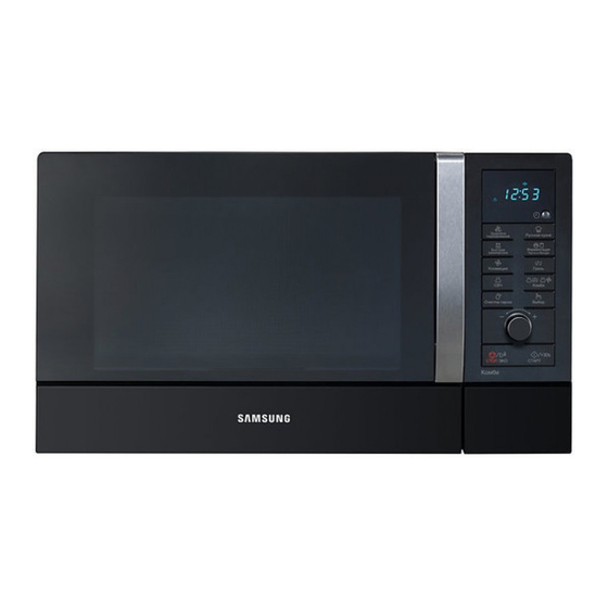 Samsung CE107MNR-B Owner's Instructions & Cooking Manual