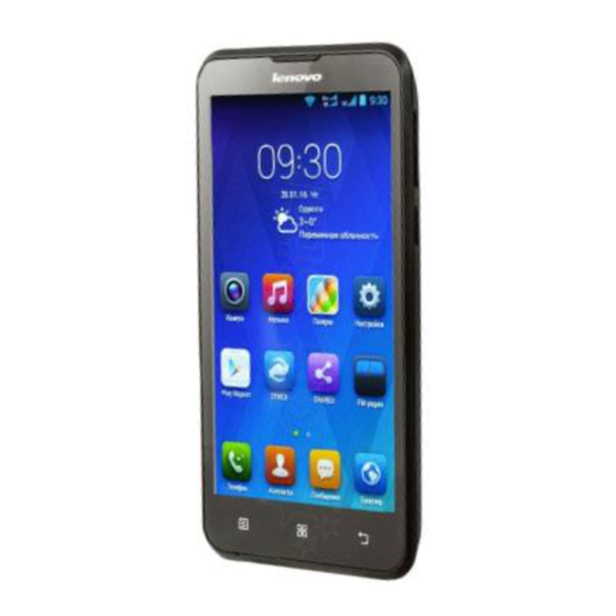 Lenovo A330 Manual