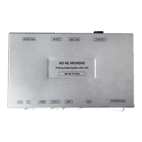 GU Electronic AD-4G-151223 Manual