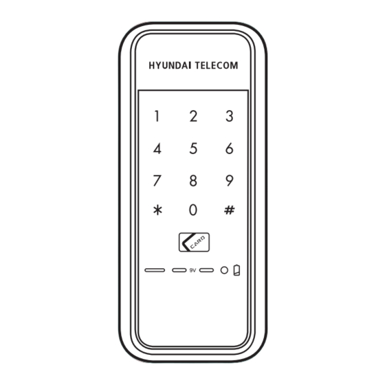 Hyundai Telecom HDL-1100S User Manual