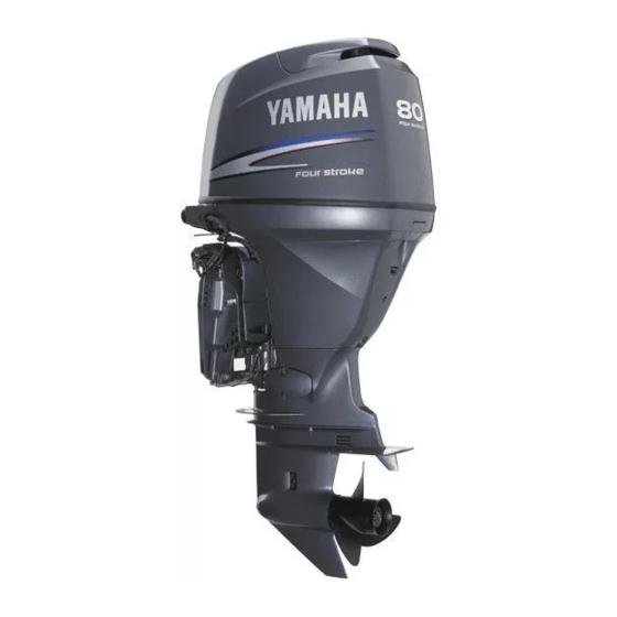 Yamaha F80AETL Manuals