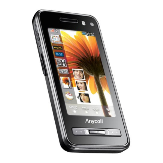 Samsung SPH-W4200 User Manual