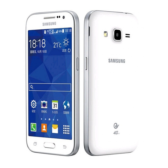 Samsung SM-G3609 User Manual