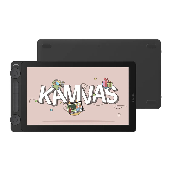 Huion GS1333 User Manual