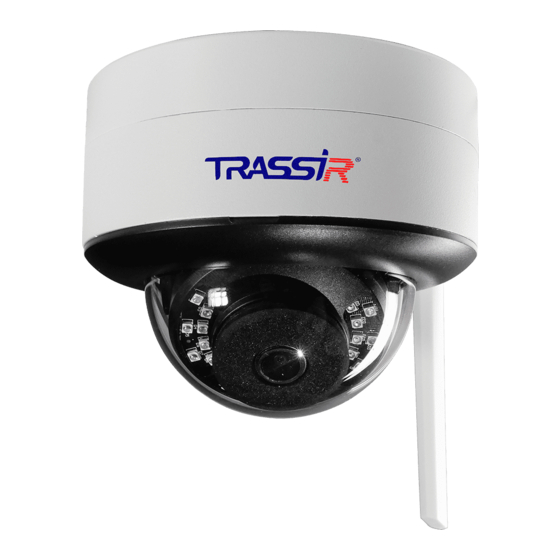TRASSIR TR-D3221WDIR3W User Manual