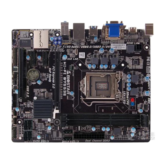 Biostar B75S3E Setup Manual