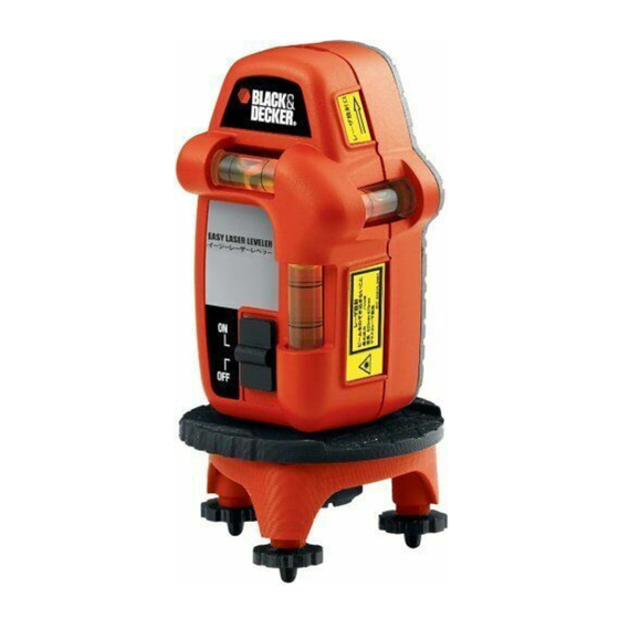 Black & Decker SIGHTLINE BDL210S Instruction Manual