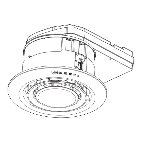 Panasonic Air-e FV-15CSD1 Installation And Operating Instructions Manual