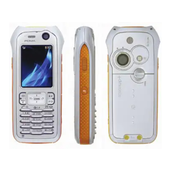 NTT docomo FOMA SO902iWP+ User Manual