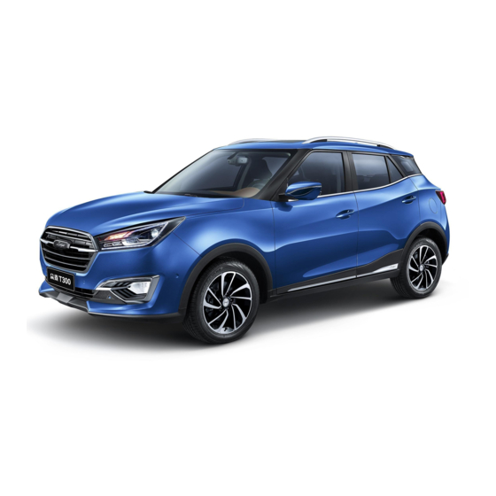 ZOTYE T300 2017 Quick Start Manual