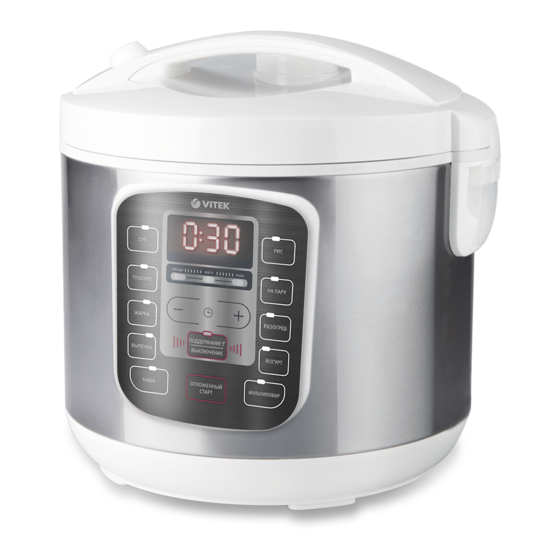 Vitek VT-4219 W Manual Instruction