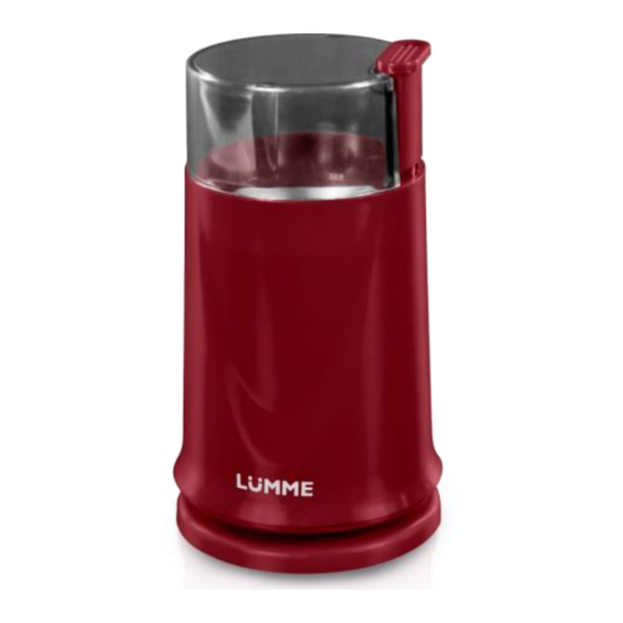 Lumme LU-2601 User Manual