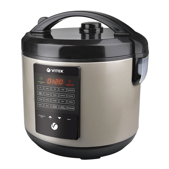 Vitek VT-4216 CM Manual Instruction