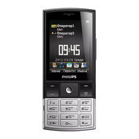 Philips CTX332BLK/00 Manual