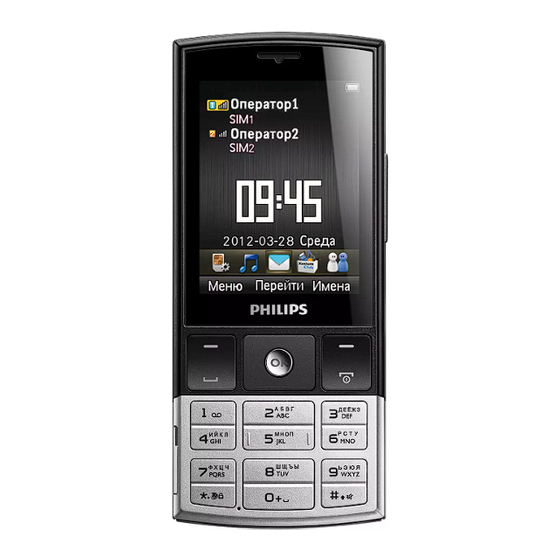 Philips CTX332BLK/00 Manual