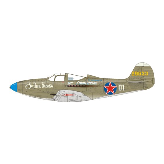 Eduard WEEKEND P-39N Airacobra Manual