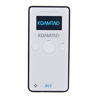 KoamTac KDC280 User Manual