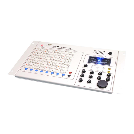 BXB Electronics WMP-2100 PA System Manuals