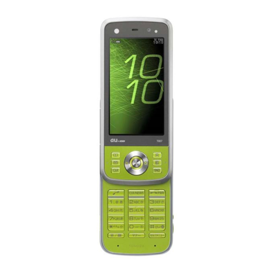 KDDI T007 User Manual