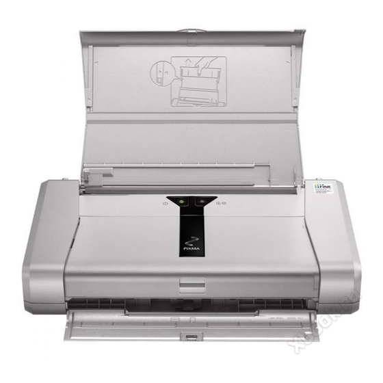 Canon PIXMA IP100 Quick Start Manual