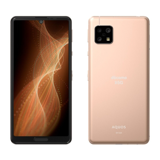 Aquos sense5G Notes On Usage