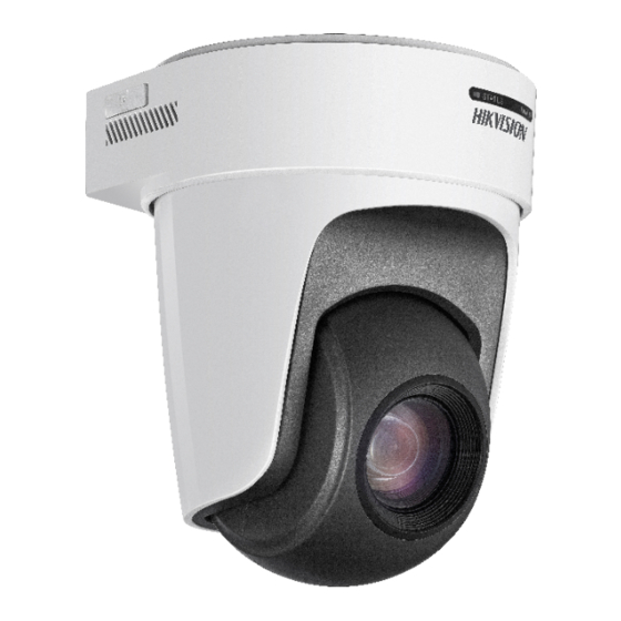 HIKVISION DS-2DF5220S Quick Start Manual