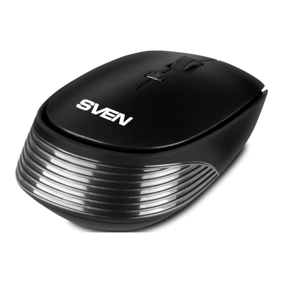 Sven RX-210W User Manual