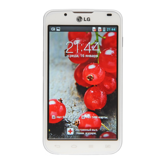 LG -P715 Manual