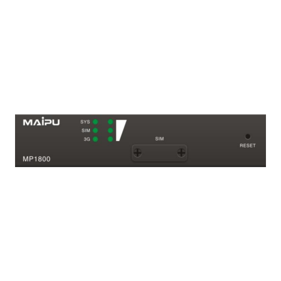 Maipu MP1800-10 User Manual