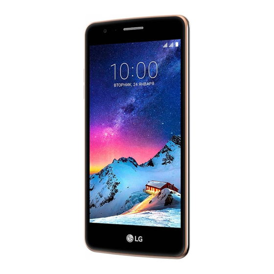 LG -X240 User Manual
