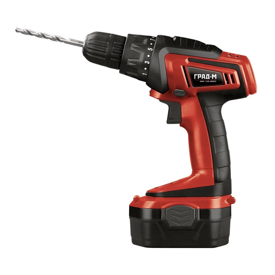 Grad-M DA-18-DKS User Manual