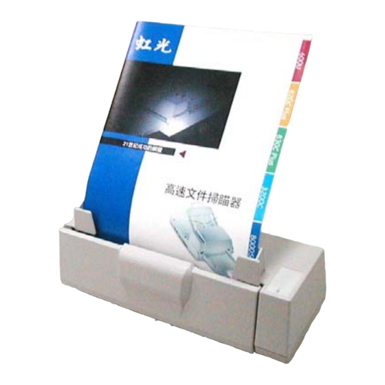 Avision AV120 User Manual