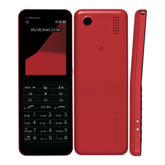 Docomo L-04B STYLE Series Instruction Manual