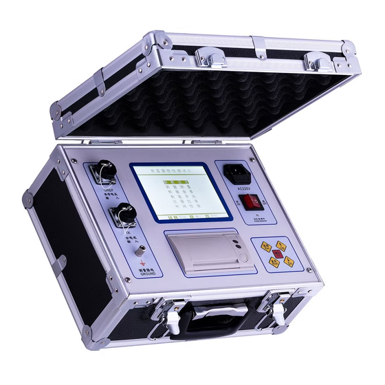 HVTest HTYB-3H Manual