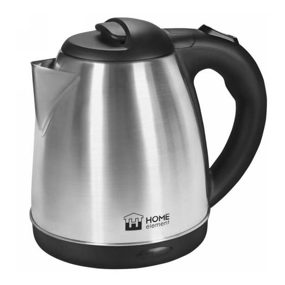 HOME ELEMENT HE-KT192 User Manual