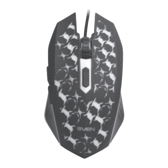 Sven RX-G930 Manual