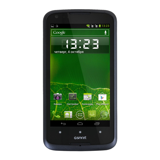 Gigabyte GSmart G1362 Quick Manual