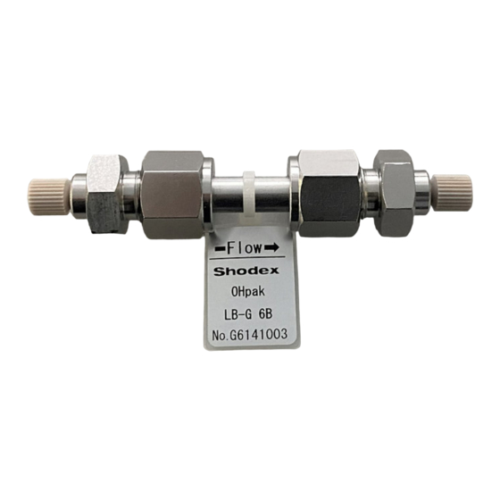 Showa Denko Shodex OHpak LB-800 Series Operation Manual