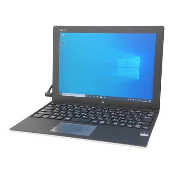 Sony VJZ12A Start Manual