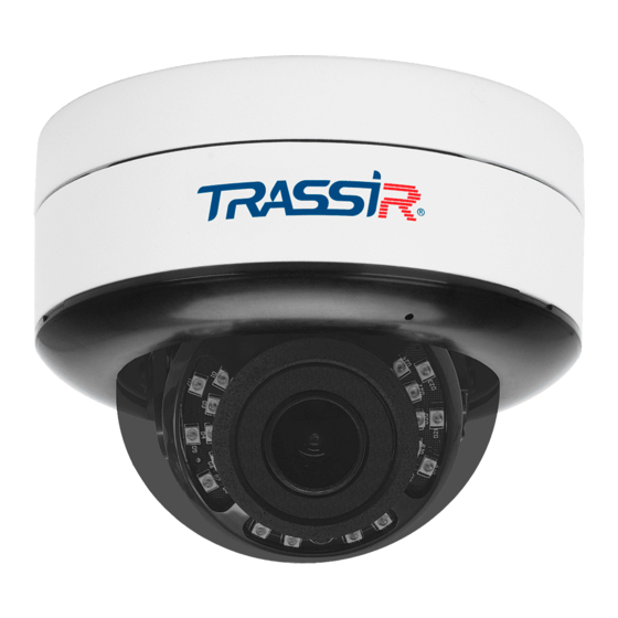 TRASSIR TR-D3153IR2 Quick Start Manual