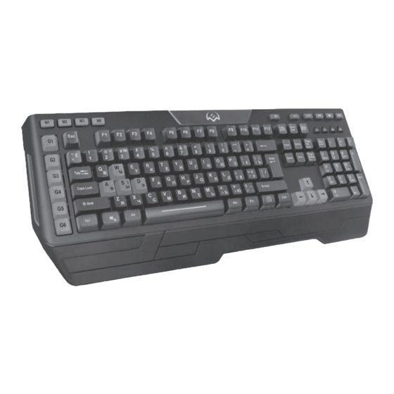 Sven KB-G9600 User Manual