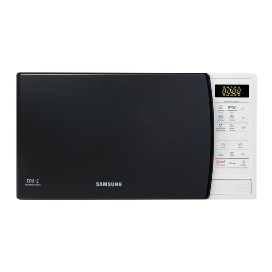 Samsung ME83KR 2 Series Owner's Instructions & Cooking Manual
