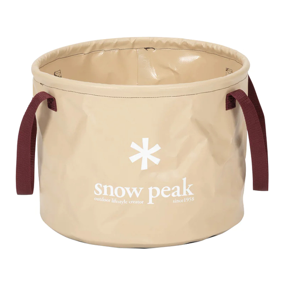 Snow Peak FP-150R Instruction Manual