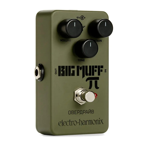 Electro-Harmonix Green Russian Big Muff Operating Instructions